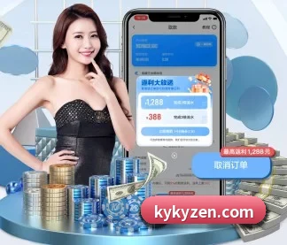 开云 APP（kaiyun）